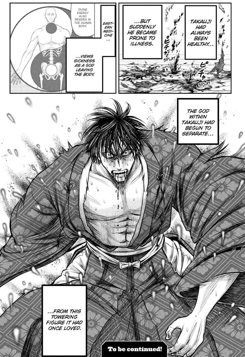 The Elusive Samurai Chapter 213 page 19 - Chapter 213