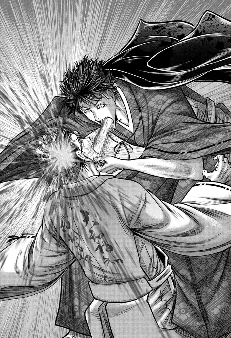The Elusive Samurai Chapter 213 page 6 - Chapter 213