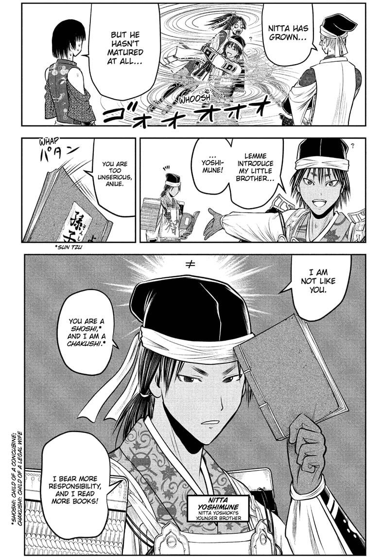 The Elusive Samurai Chapter 214 page 14 - Chapter 214
