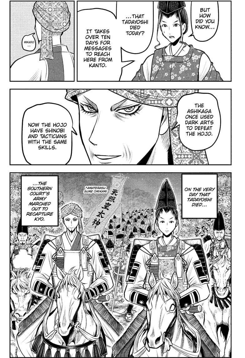 The Elusive Samurai Chapter 214 page 7 - Chapter 214