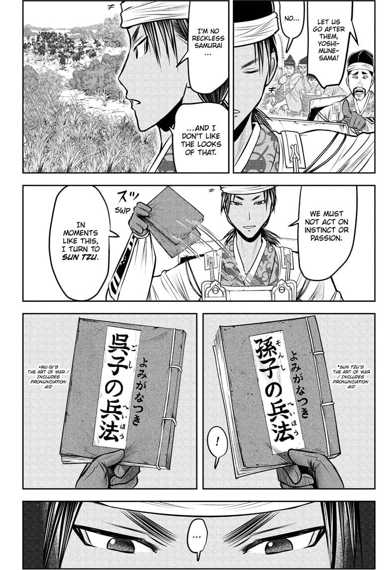 The Elusive Samurai Chapter 215 page 10 - Chapter 215