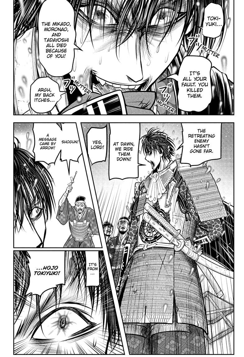 The Elusive Samurai Chapter 215 page 16 - Chapter 215