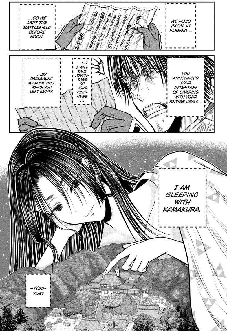 The Elusive Samurai Chapter 215 page 17 - Chapter 215