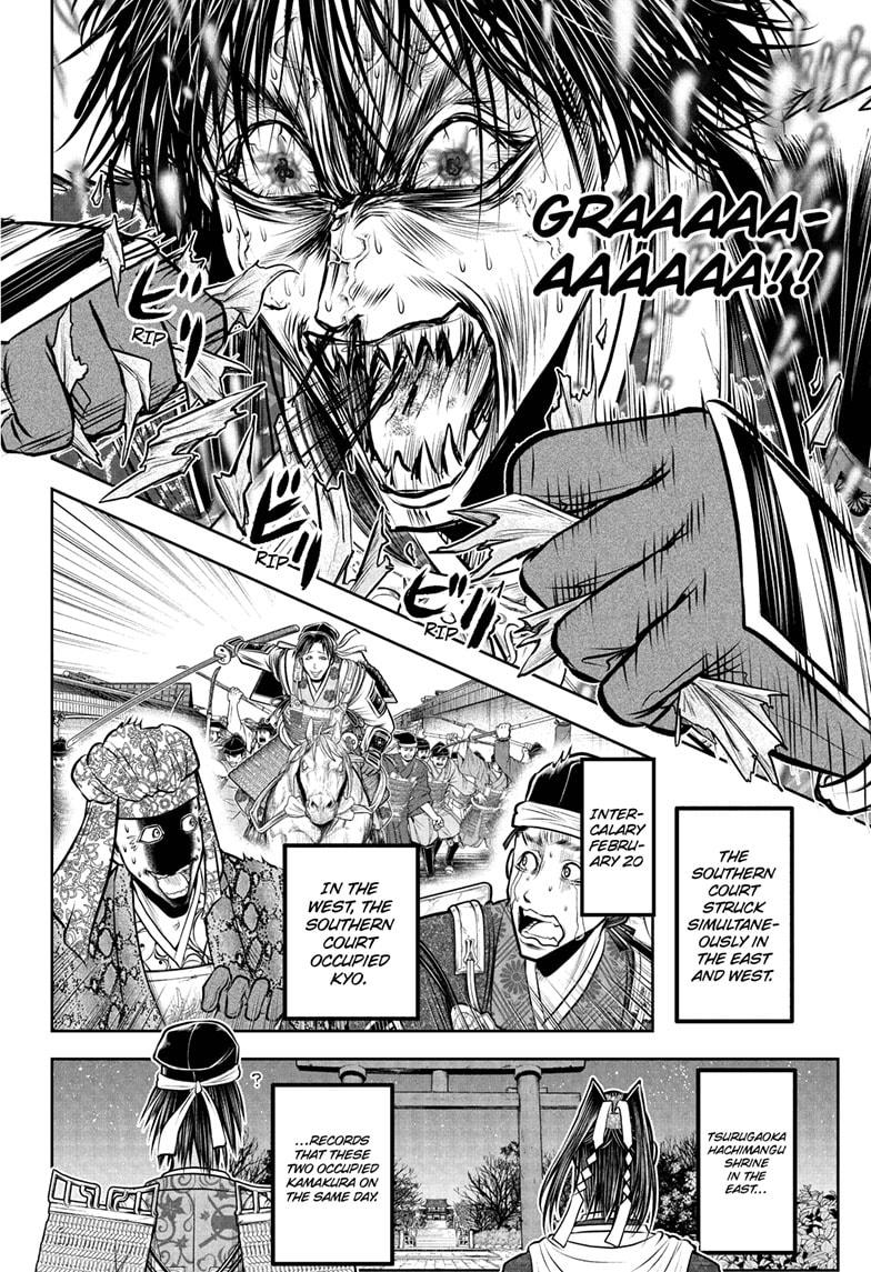 The Elusive Samurai Chapter 215 page 18 - Chapter 215