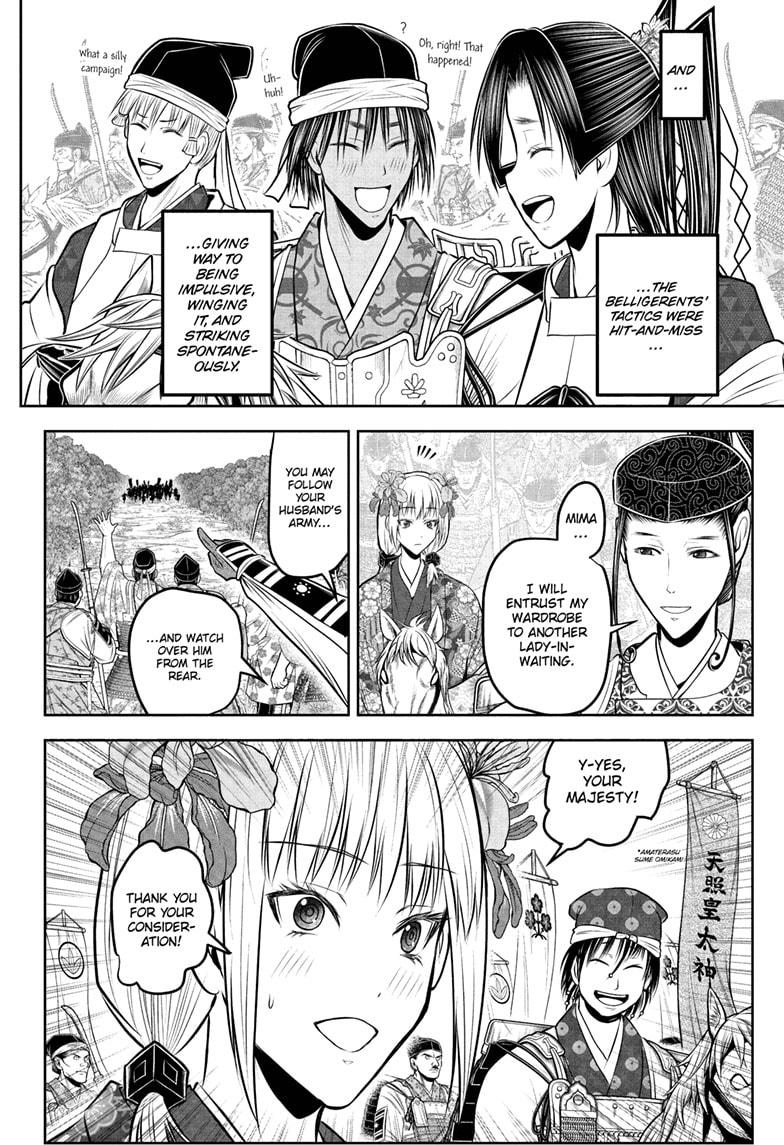 The Elusive Samurai Chapter 215 page 2 - Chapter 215
