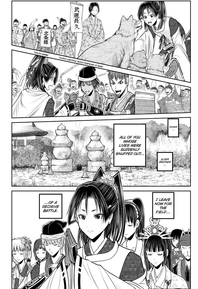 The Elusive Samurai Chapter 216 page 18 - Chapter 216
