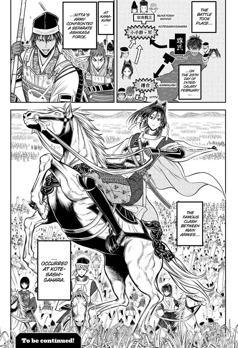 The Elusive Samurai Chapter 216 page 19 - Chapter 216