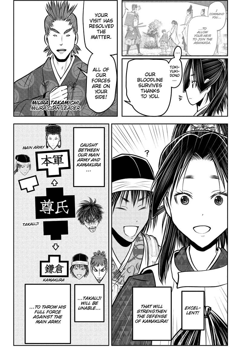 The Elusive Samurai Chapter 216 page 8 - Chapter 216