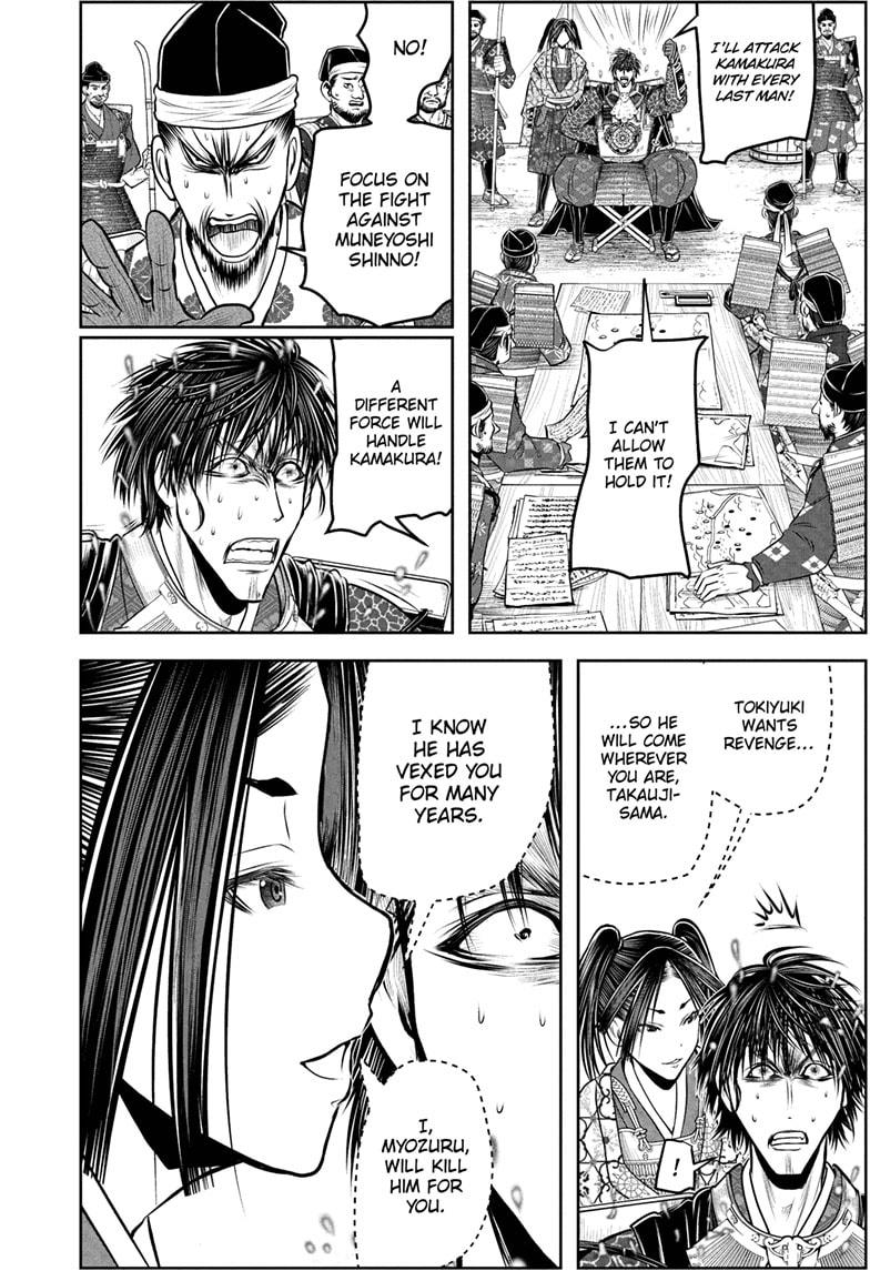 The Elusive Samurai Chapter 216 page 9 - Chapter 216