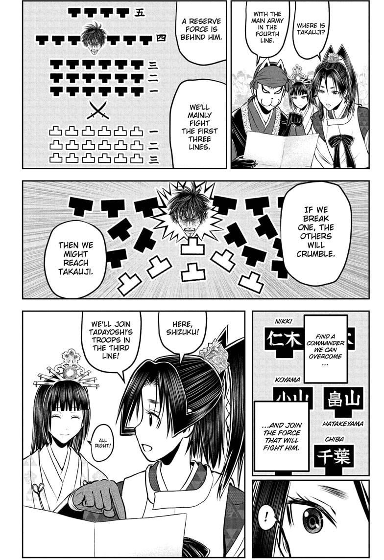 The Elusive Samurai Chapter 217 page 10 - Chapter 217