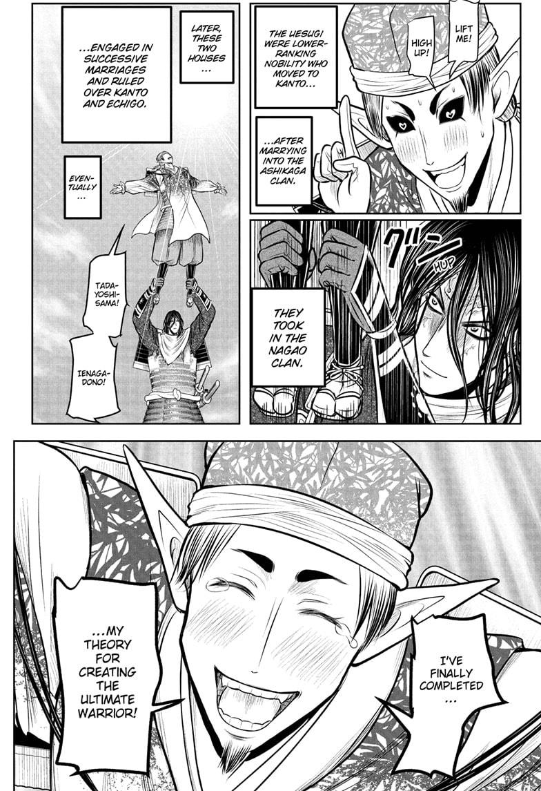 The Elusive Samurai Chapter 217 page 18 - Chapter 217
