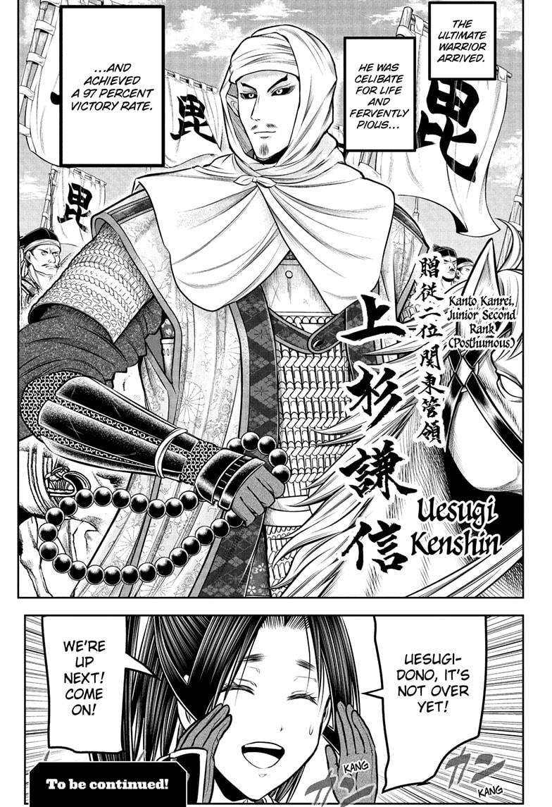 The Elusive Samurai Chapter 217 page 19 - Chapter 217