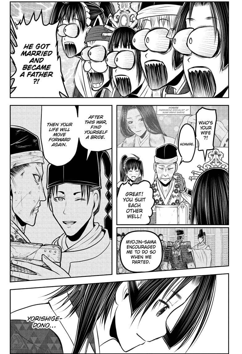 The Elusive Samurai Chapter 217 page 3 - Chapter 217