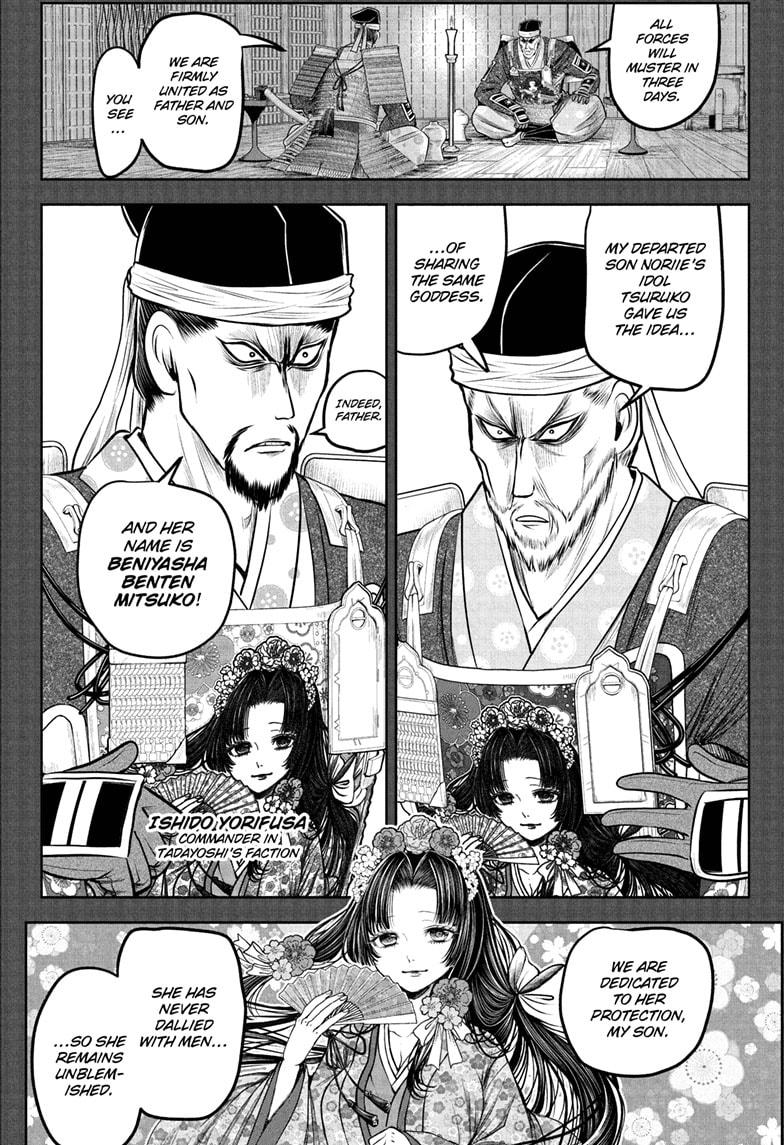 The Elusive Samurai Chapter 217 page 6 - Chapter 217