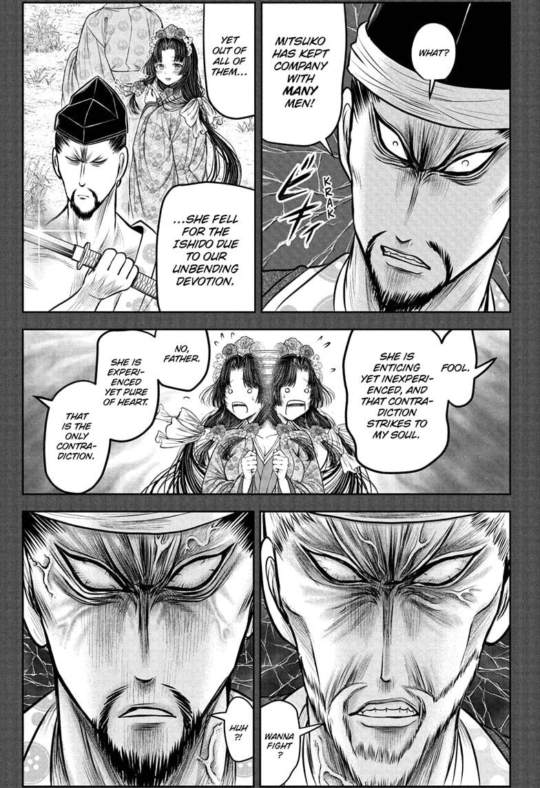 The Elusive Samurai Chapter 217 page 7 - Chapter 217
