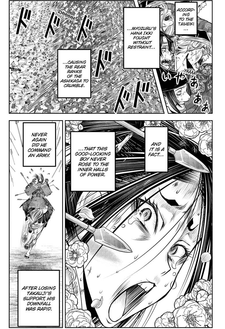 The Elusive Samurai Chapter 218 page 17 - Chapter 218