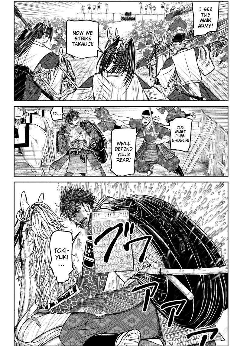 The Elusive Samurai Chapter 218 page 18 - Chapter 218