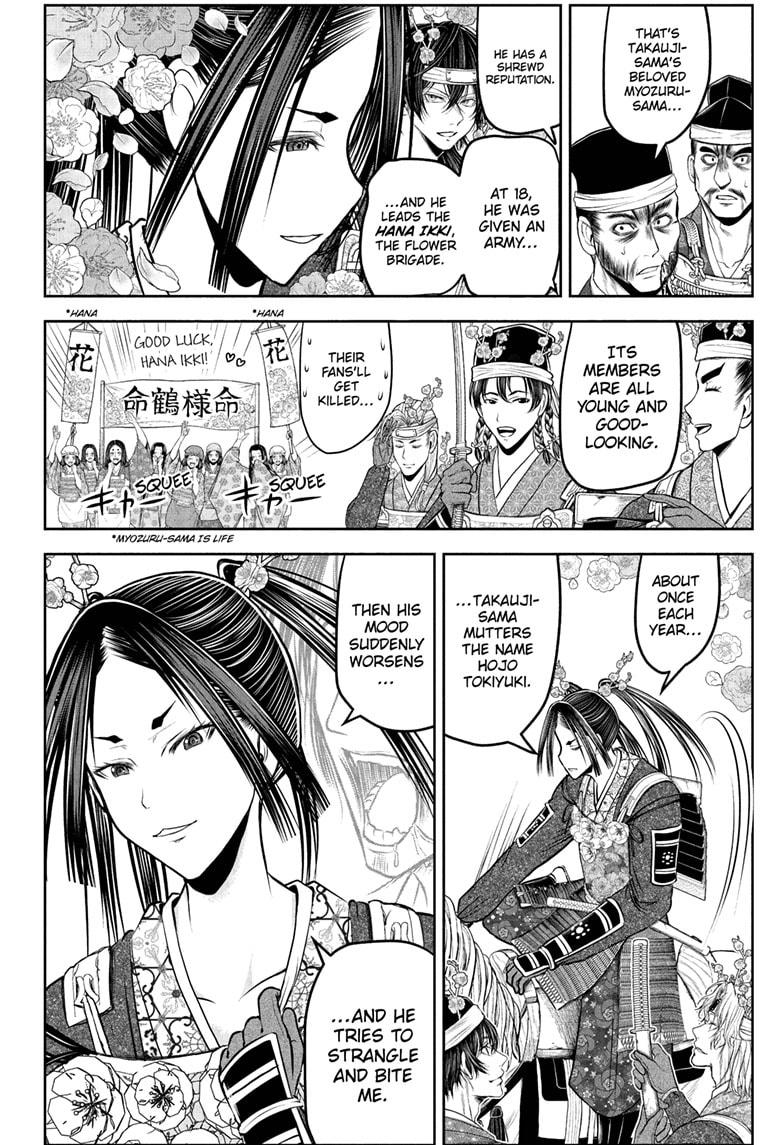 The Elusive Samurai Chapter 218 page 2 - Chapter 218