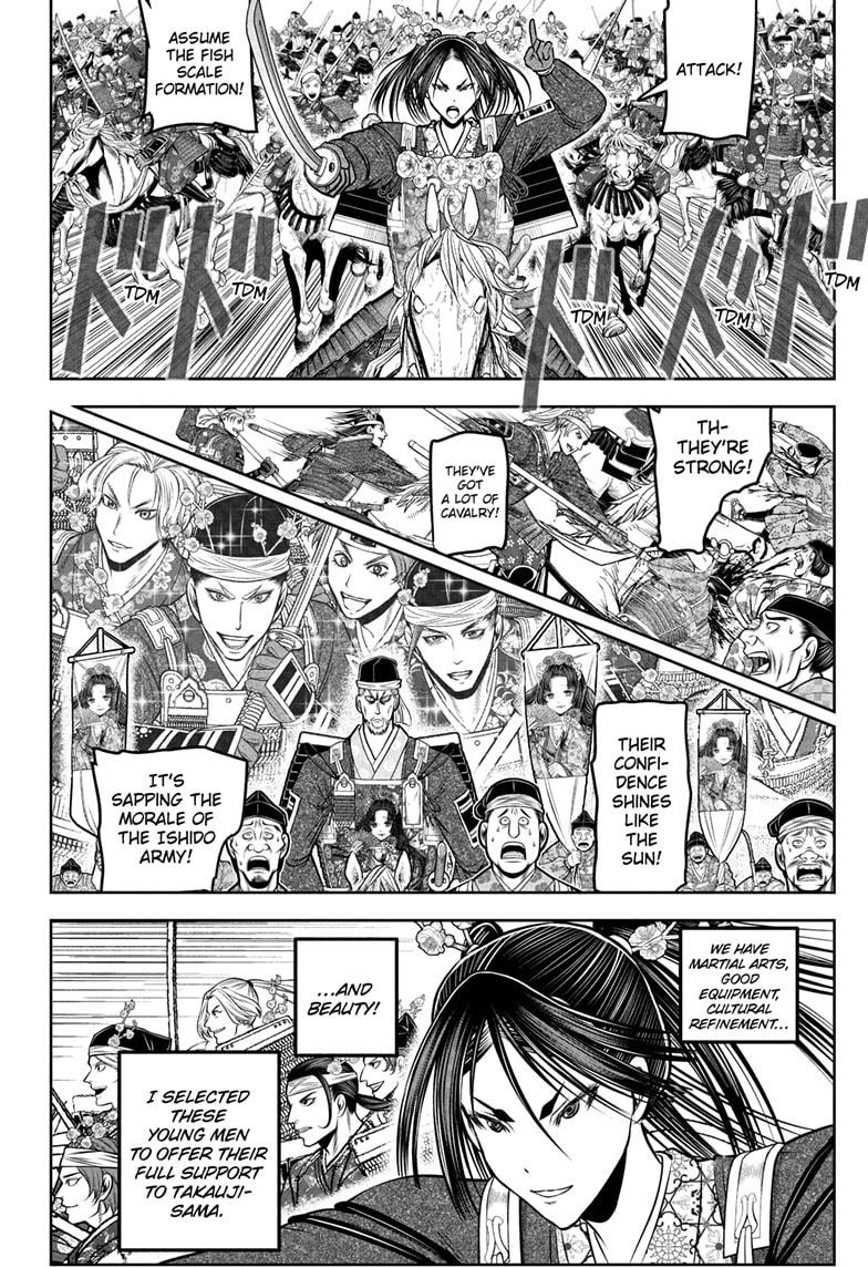 The Elusive Samurai Chapter 218 page 4 - Chapter 218