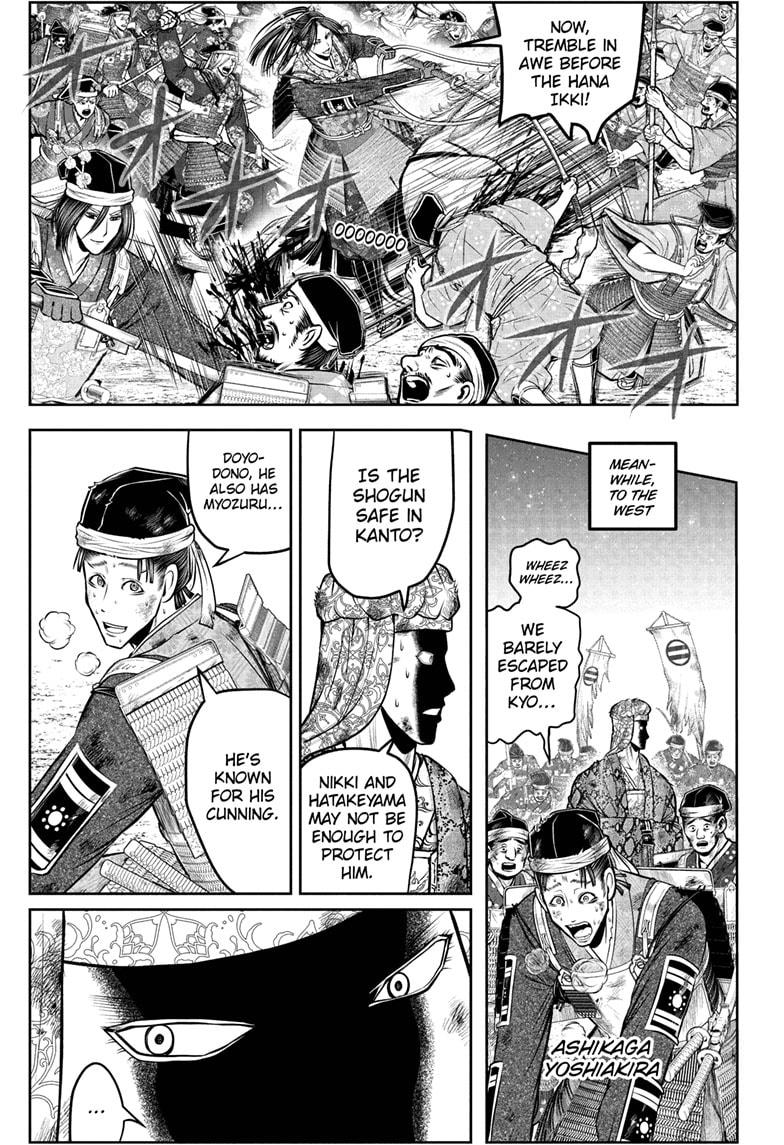 The Elusive Samurai Chapter 218 page 5 - Chapter 218