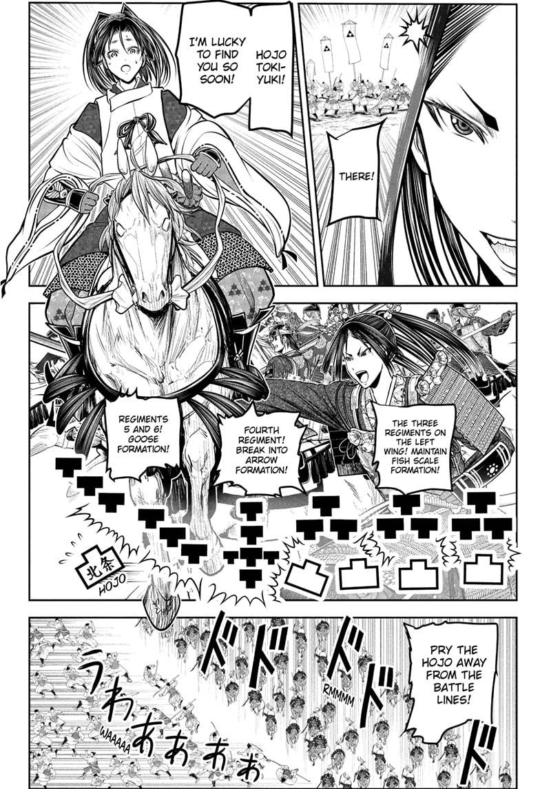 The Elusive Samurai Chapter 218 page 6 - Chapter 218