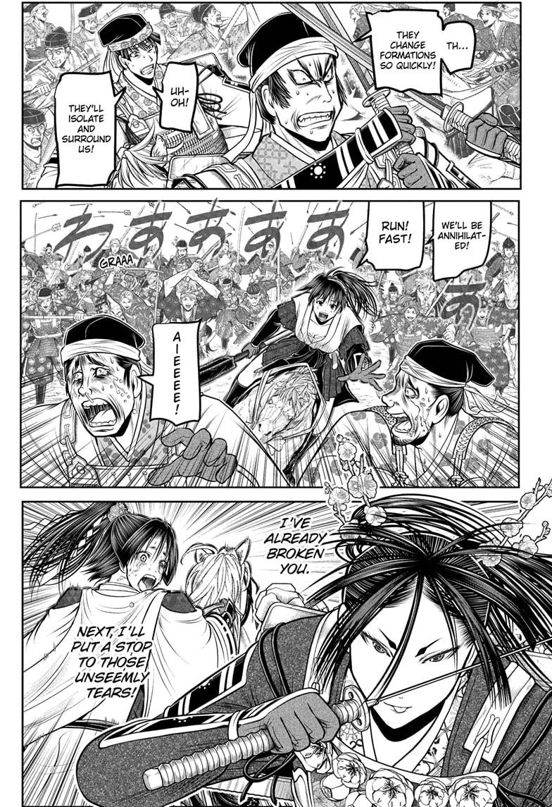 The Elusive Samurai Chapter 218 page 7 - Chapter 218