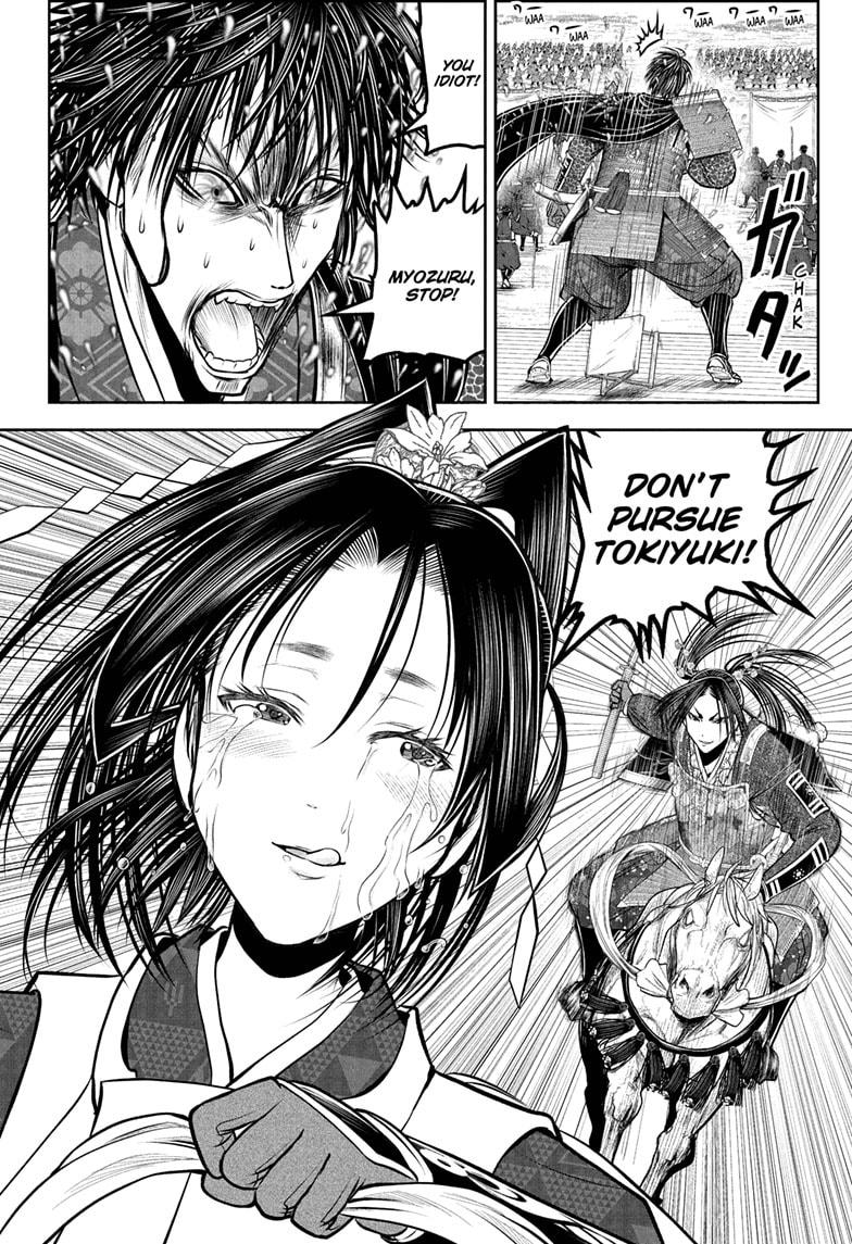 The Elusive Samurai Chapter 218 page 8 - Chapter 218