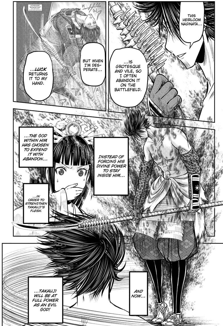 The Elusive Samurai Chapter 219 page 18 - Chapter 219