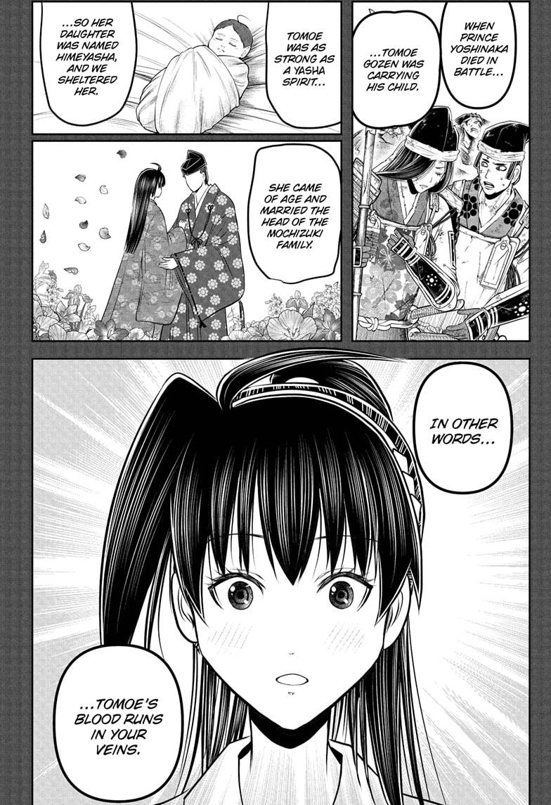 The Elusive Samurai Chapter 219 page 4 - Chapter 219