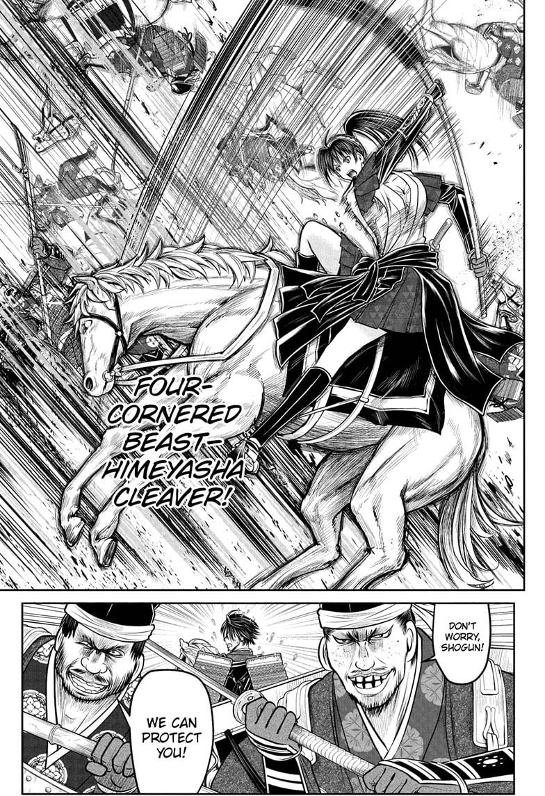 The Elusive Samurai Chapter 219 page 7 - Chapter 219