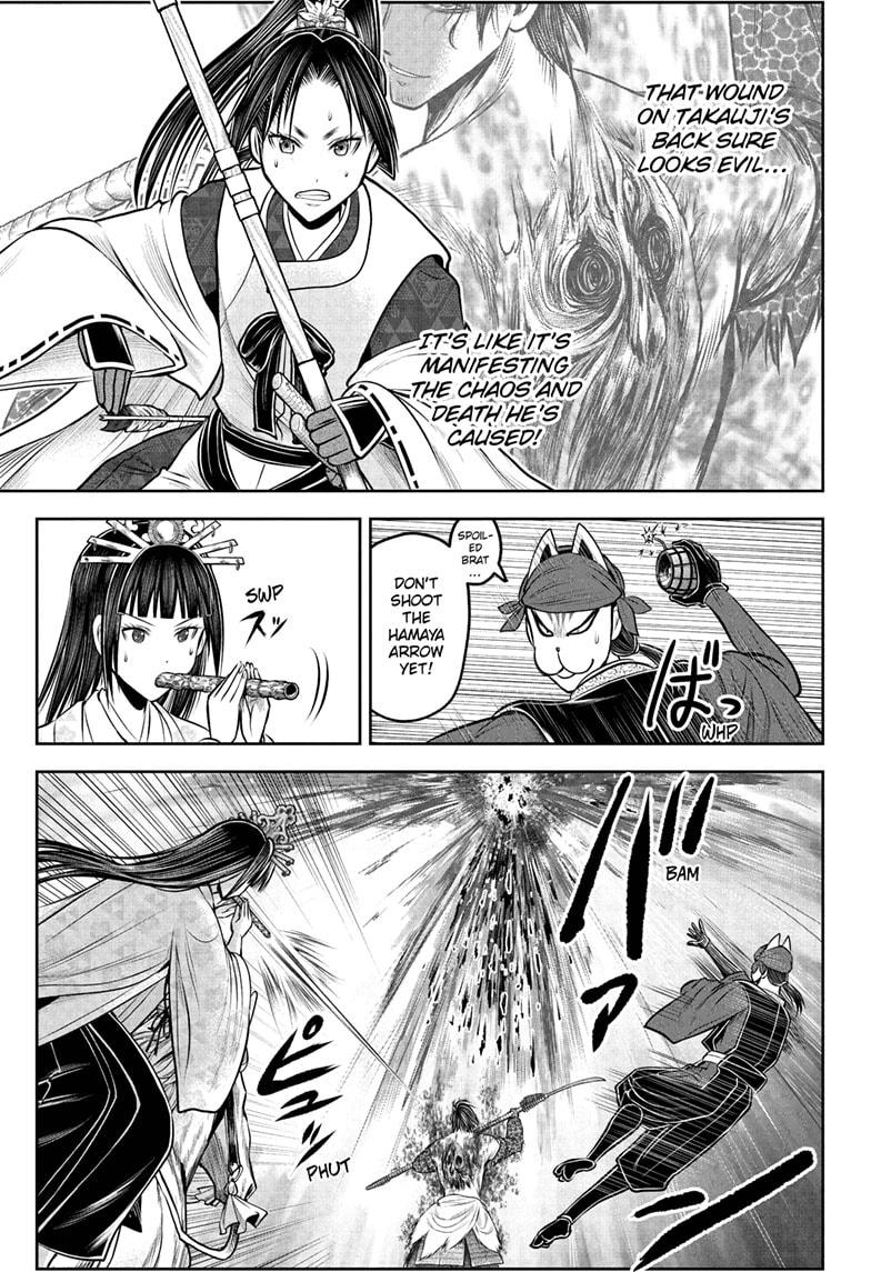 The Elusive Samurai Chapter 220 page 1 - Chapter 220