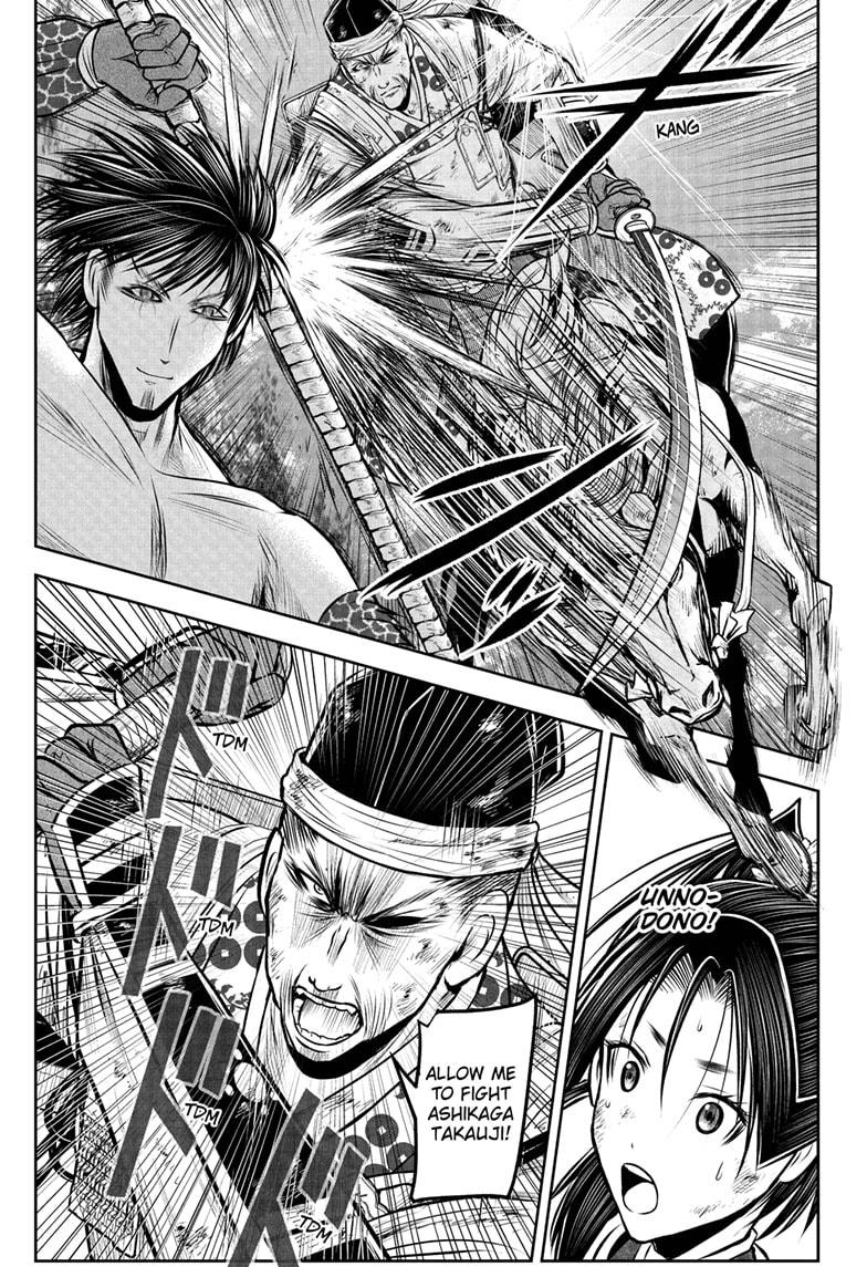 The Elusive Samurai Chapter 220 page 17 - Chapter 220