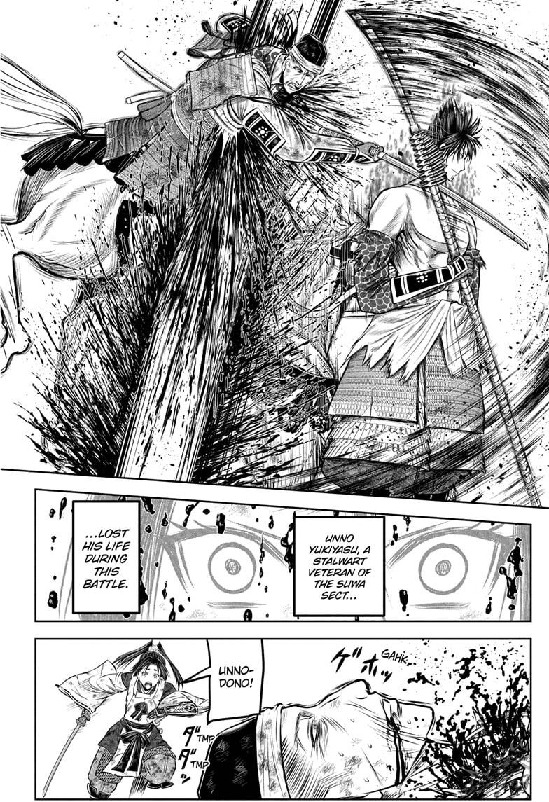 The Elusive Samurai Chapter 220 page 18 - Chapter 220