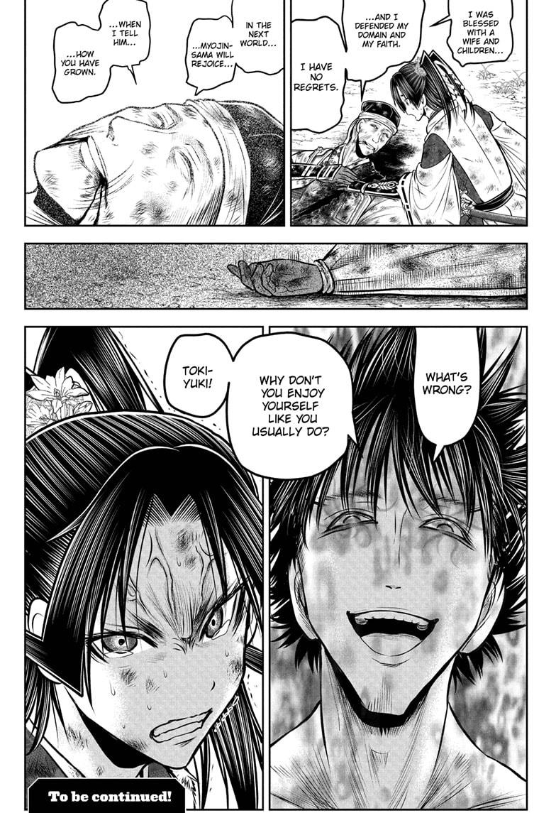 The Elusive Samurai Chapter 220 page 19 - Chapter 220