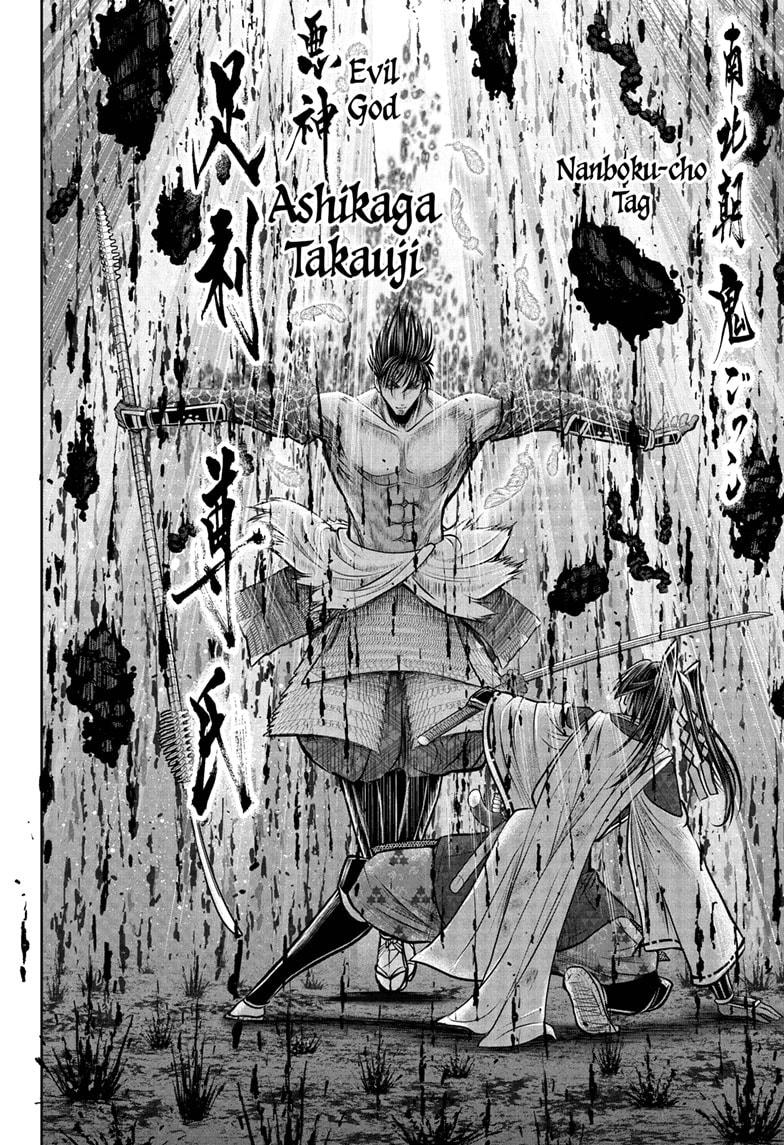 The Elusive Samurai Chapter 220 page 6 - Chapter 220