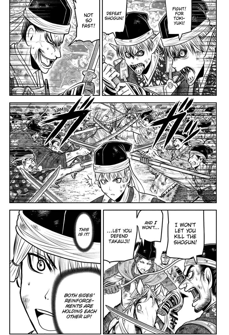 The Elusive Samurai Chapter 221 page 1 - Chapter 221