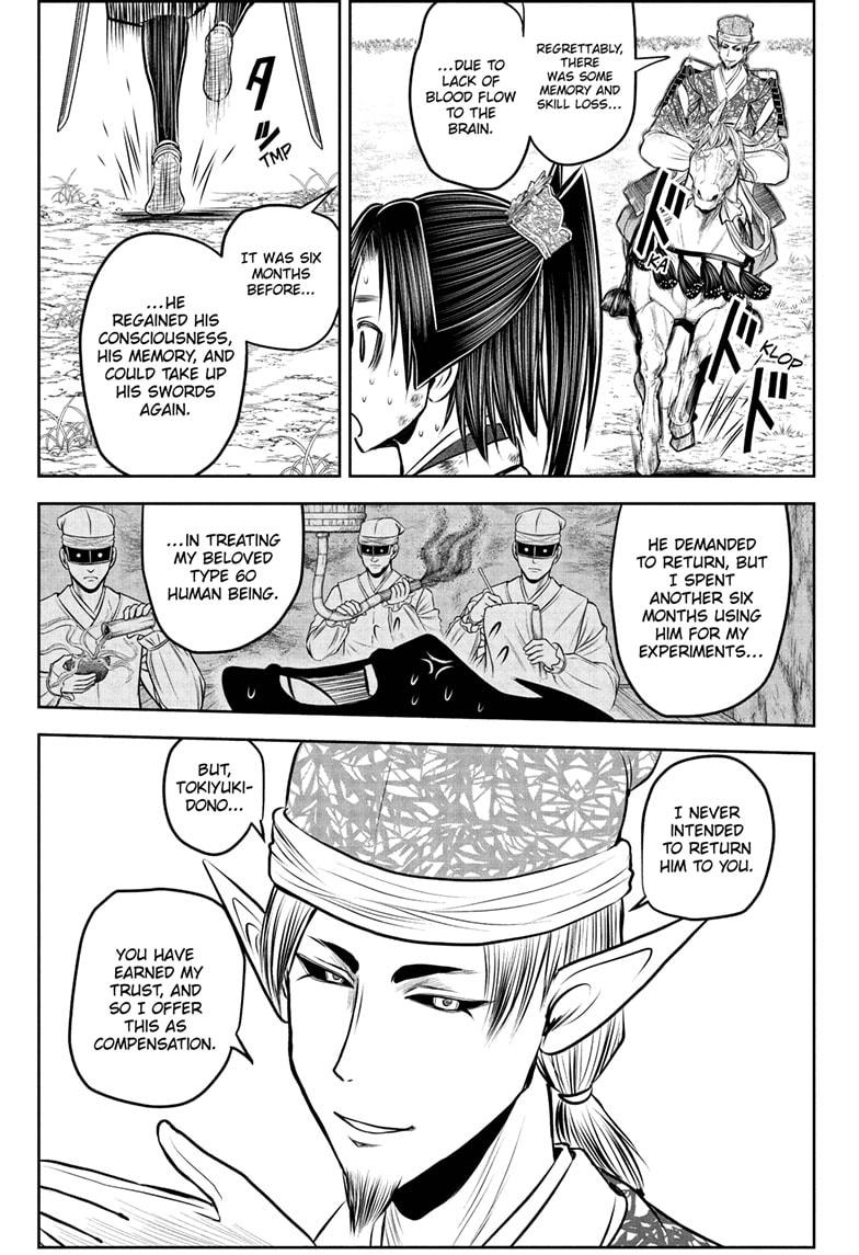 The Elusive Samurai Chapter 221 page 17 - Chapter 221