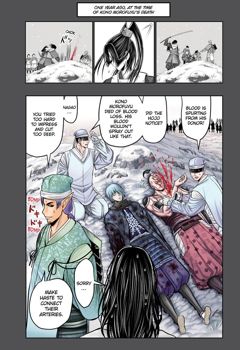 The Elusive Samurai Chapter 222 page 1 - Chapter 222