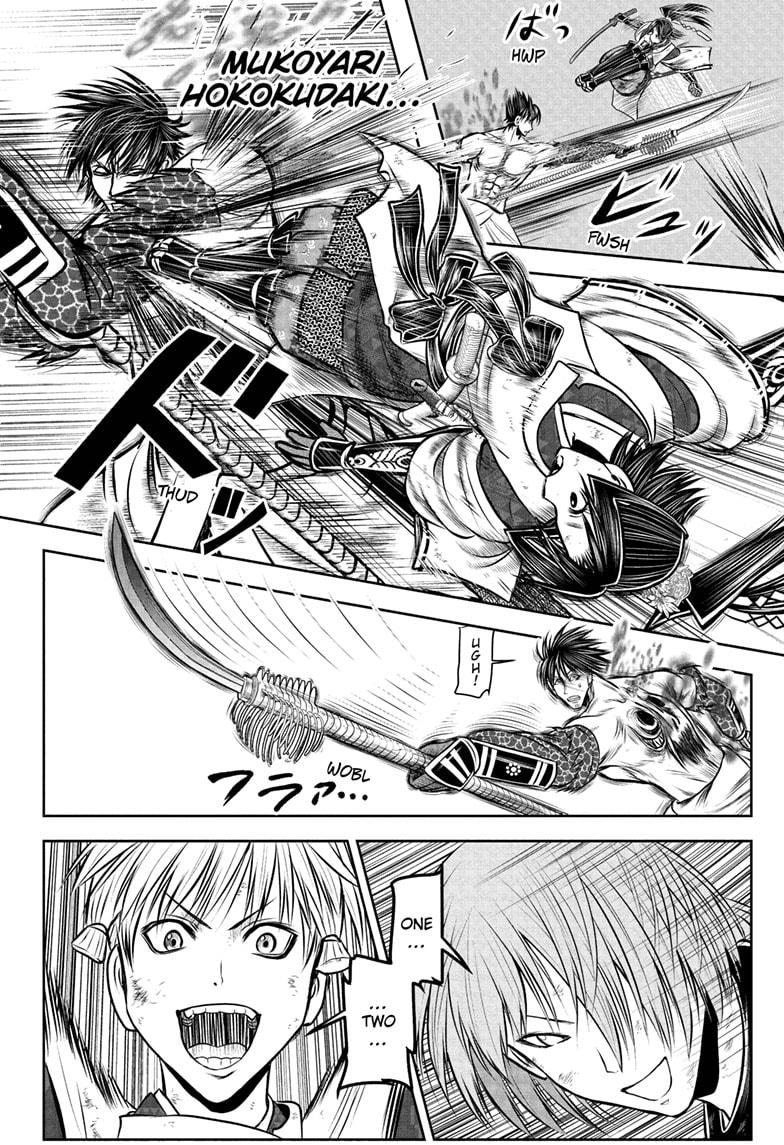 The Elusive Samurai Chapter 222 page 21 - Chapter 222