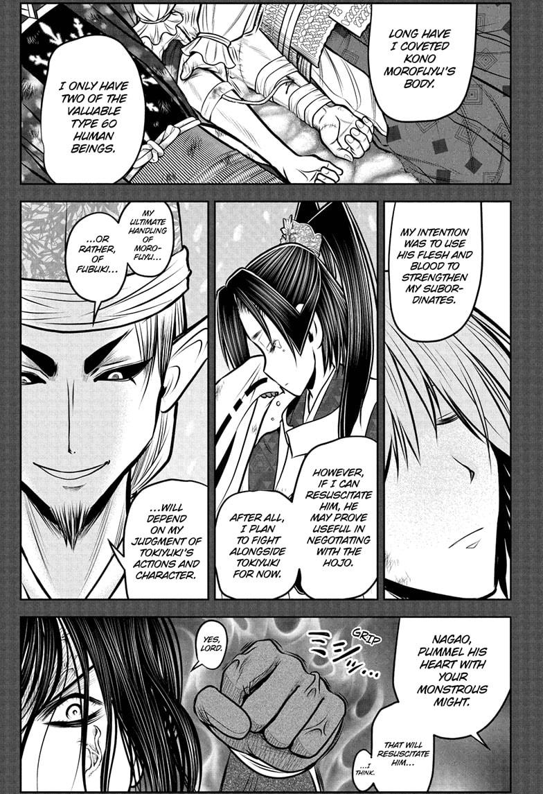 The Elusive Samurai Chapter 222 page 4 - Chapter 222