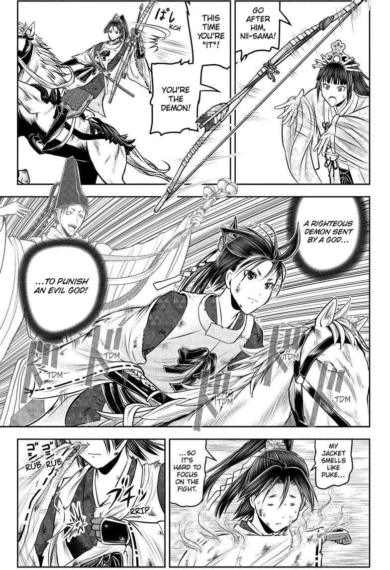The Elusive Samurai Chapter 223 page 17 - Chapter 223
