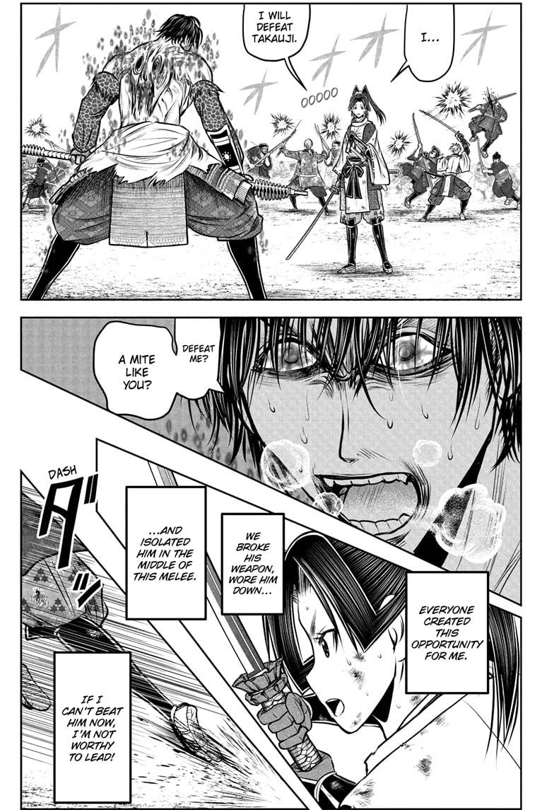 The Elusive Samurai Chapter 223 page 5 - Chapter 223