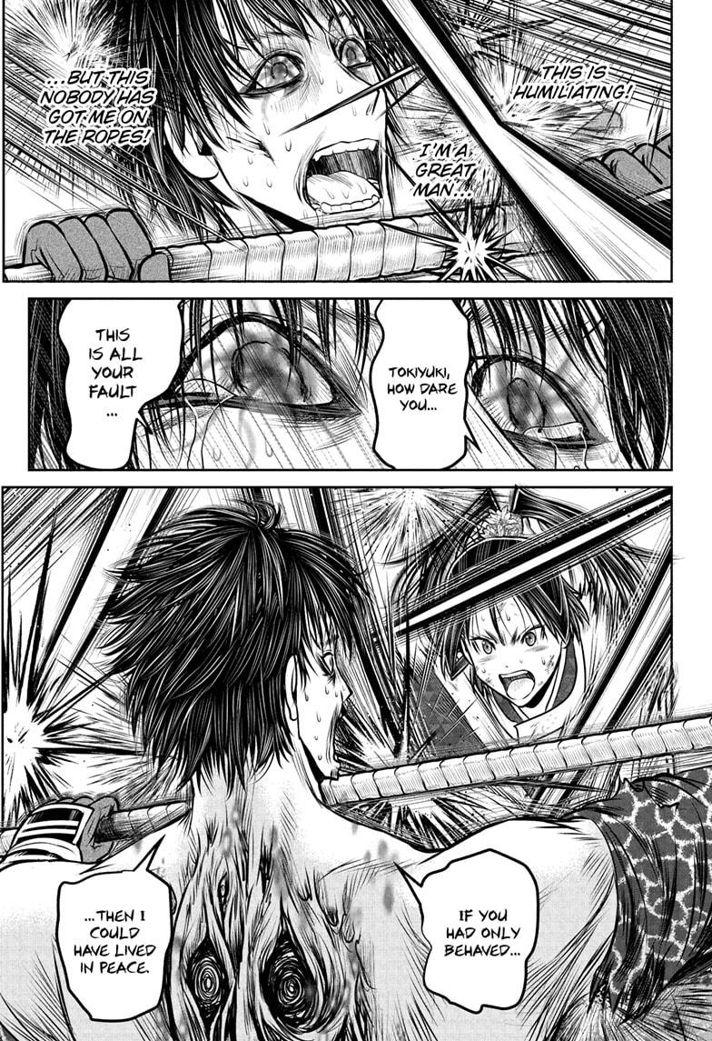 The Elusive Samurai Chapter 223 page 7 - Chapter 223