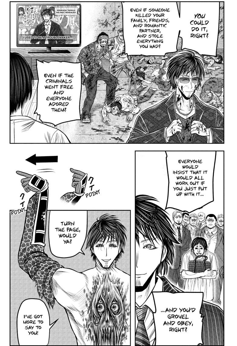 The Elusive Samurai Chapter 223 page 9 - Chapter 223