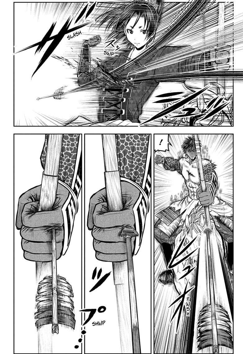 The Elusive Samurai Chapter 224 page 14 - Chapter 224