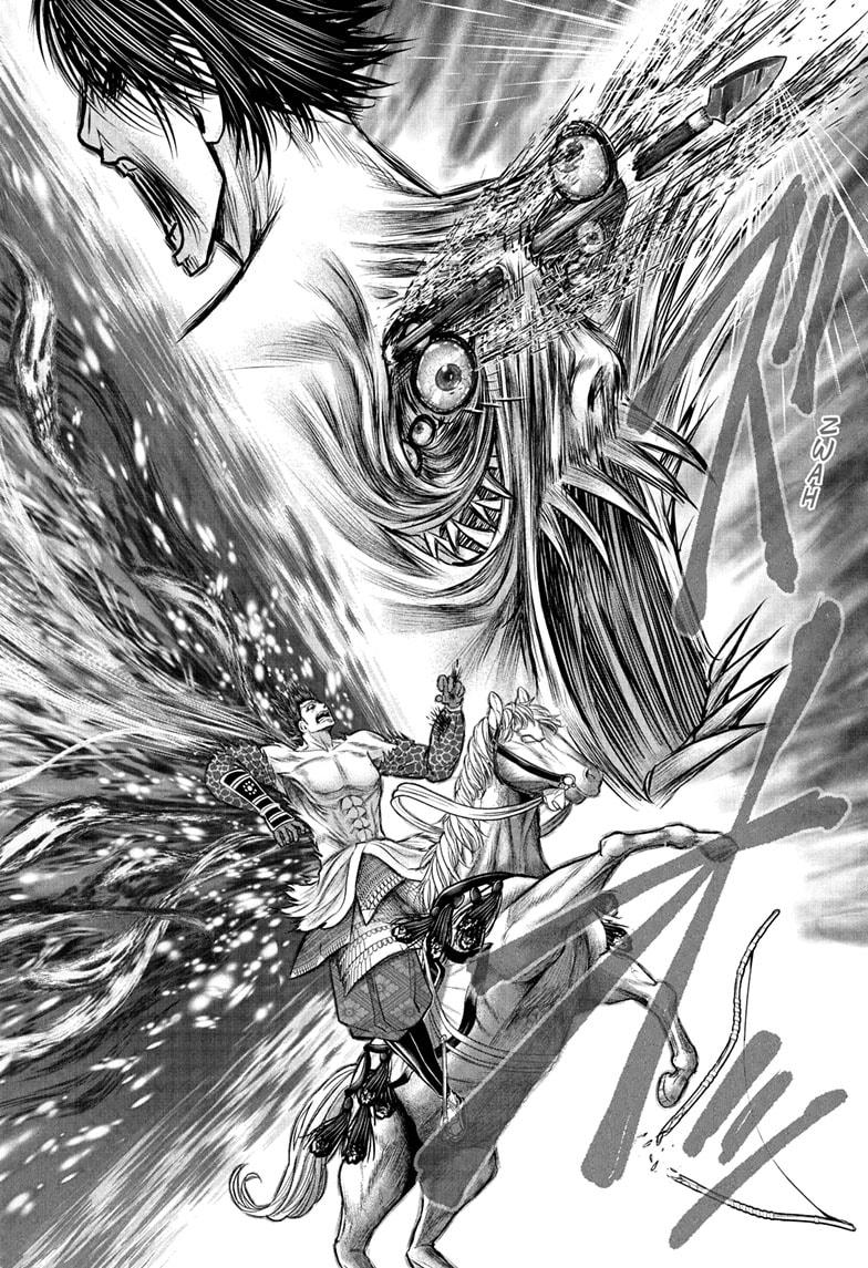 The Elusive Samurai Chapter 224 page 16 - Chapter 224