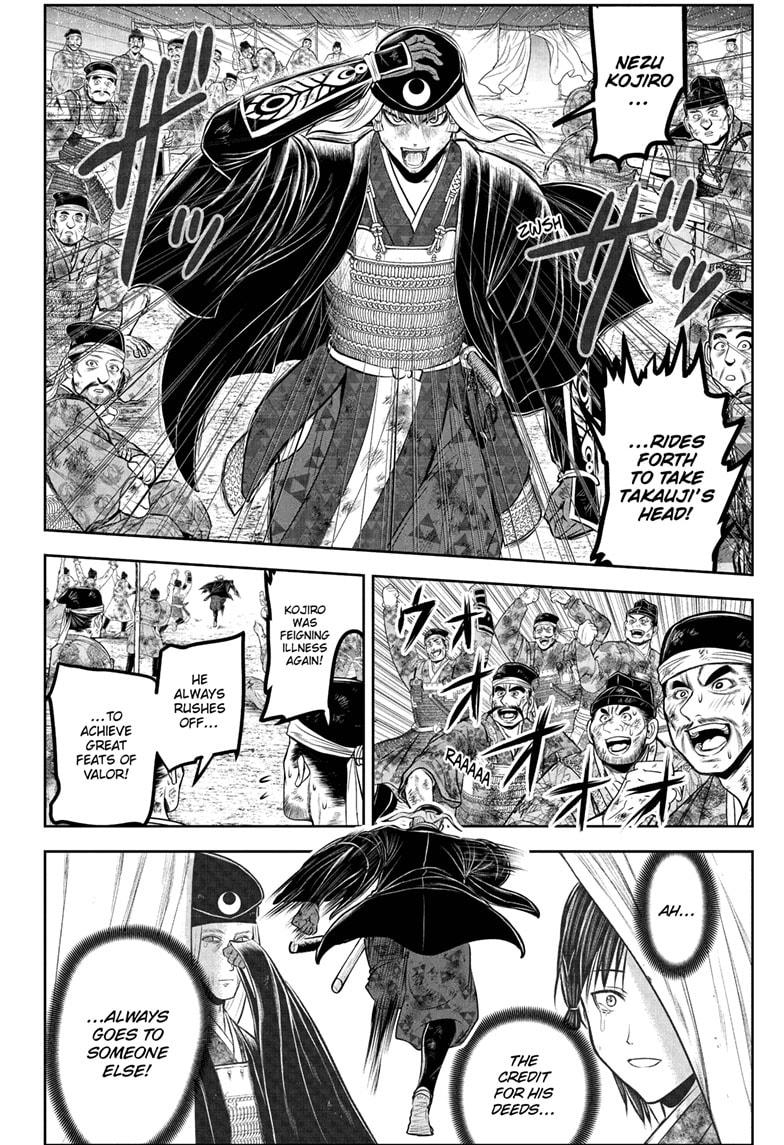 The Elusive Samurai Chapter 225 page 16 - Chapter 225