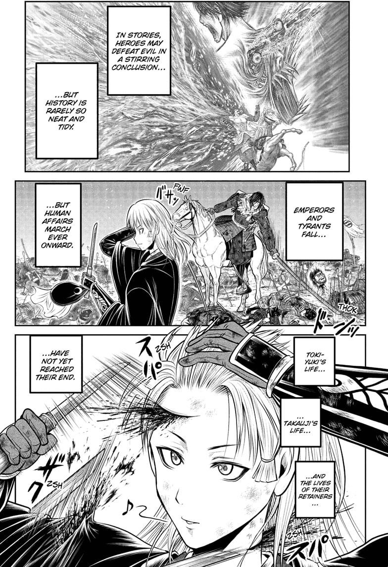 The Elusive Samurai Chapter 225 page 17 - Chapter 225