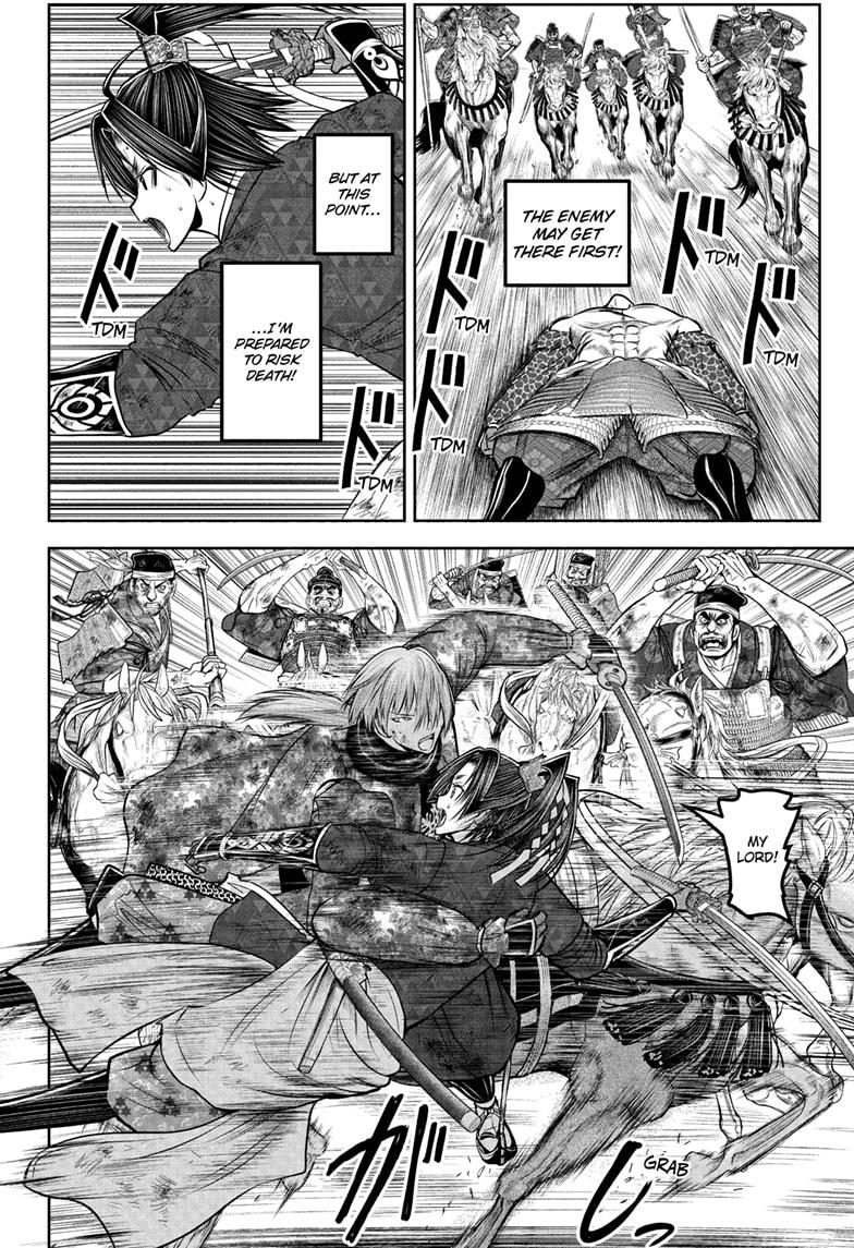 The Elusive Samurai Chapter 225 page 2 - Chapter 225