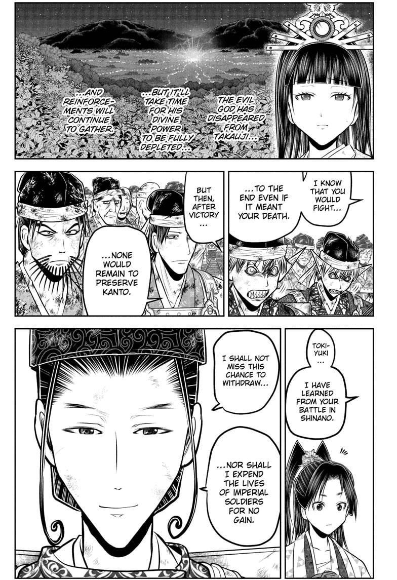 The Elusive Samurai Chapter 225 page 5 - Chapter 225